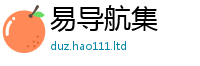 2025新澳天天正版免费观看并2025年最新资料大全官网入口